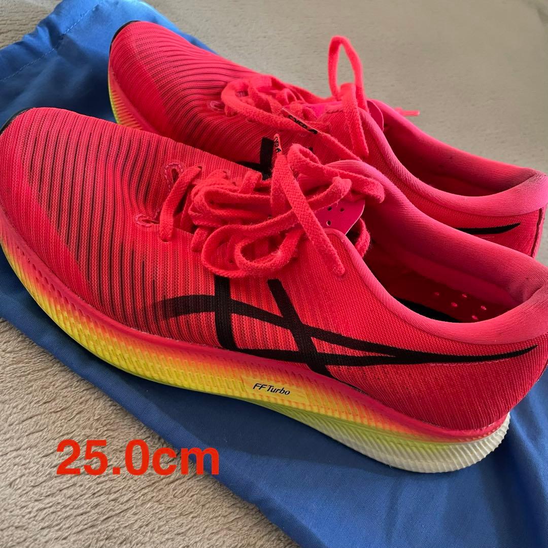 〈本日値下げ中〉ASICS メタスピードエッジ　25.0cm