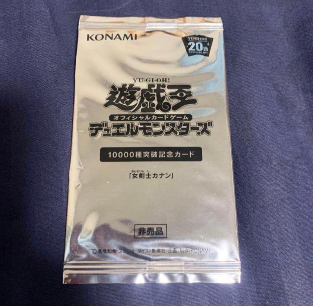 当たり報告あり‼︎ 女剣士カナン20th可能性大‼︎