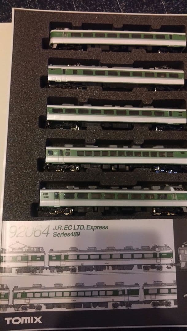 92064系特急電車 (あさま) 基本セット