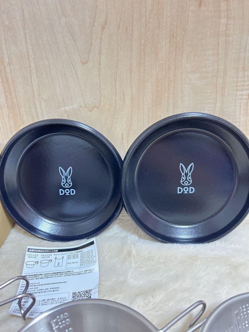 DOD ウサシェラノカゾク　フタリザラ　キャンプ　アウトドア　シェラカップ　新品