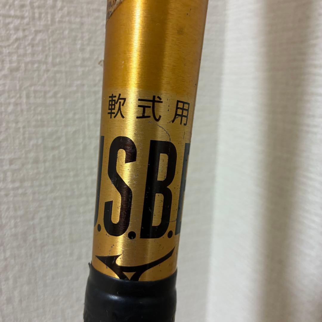 ミズノ ビヨンドマックス ギガキング02 1CJBR142 バット