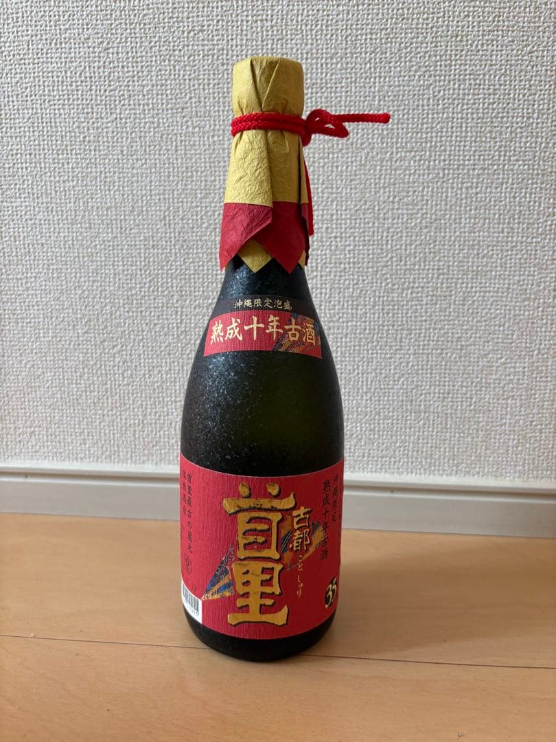 琉球泡盛 熟成十年 赤色ラベル　首里