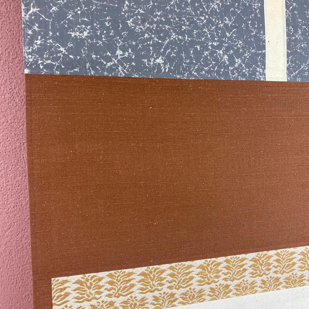 美品 掛け軸 弧蓬庵 小堀卓厳作「喫茶去」共箱 禅語 茶掛け 年中掛け