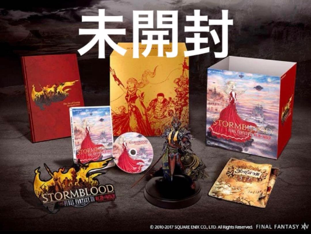 FF14 ファイナルファンタジー 紅蓮のリベレーター コレクターズエディション