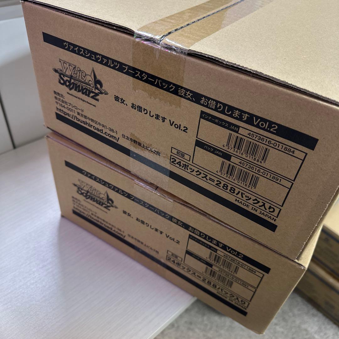 ヴァイスシュヴァルツ 彼女、お借りします vol.2 2カートン 48Box