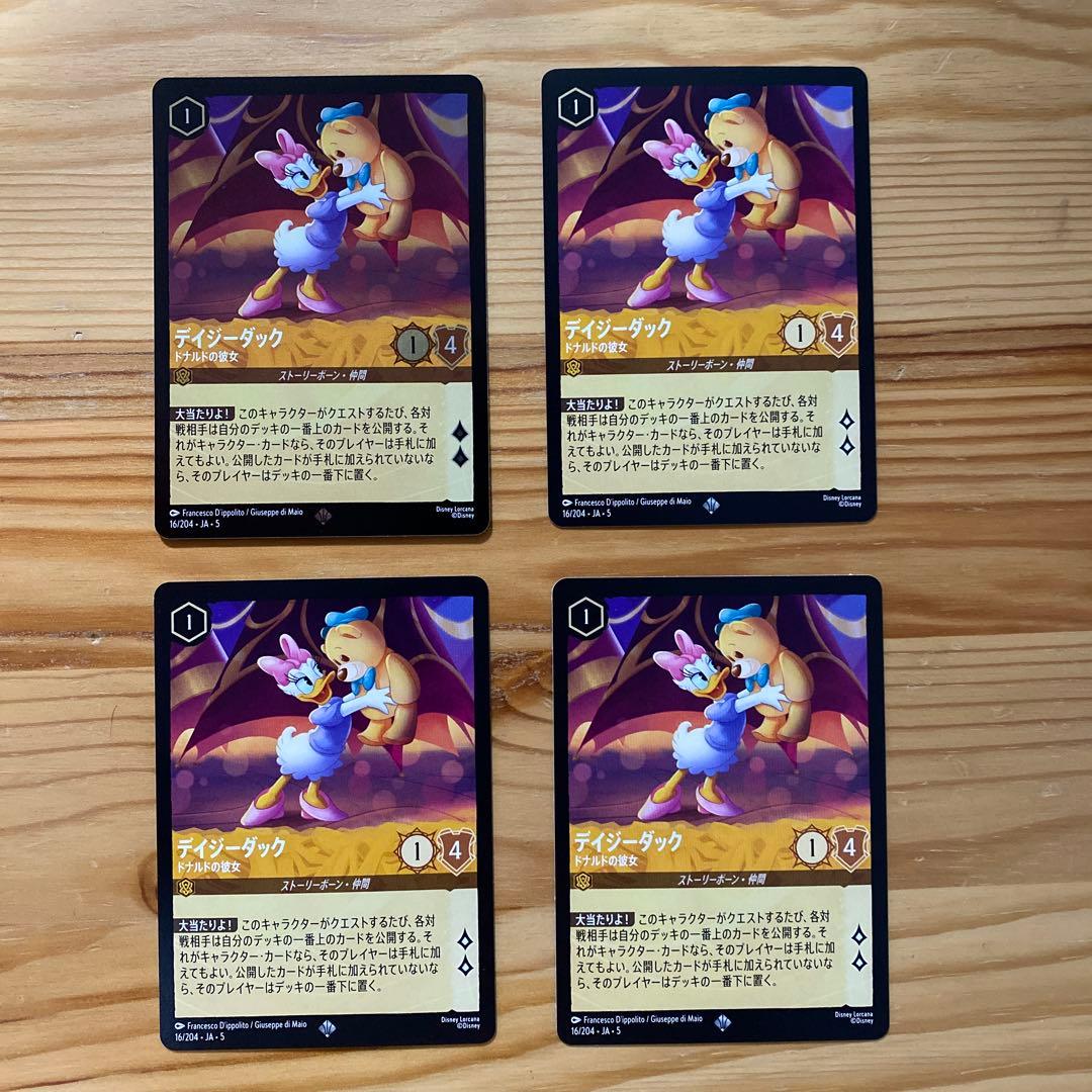 ロルカナ　デイジーダック　ドナルドの彼女　４枚（内foil１枚）