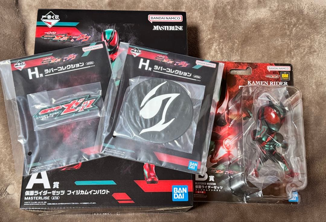 一番くじ 仮面ライダーゼッツ＆仮面ライダーガヴ A、B賞+オマケ