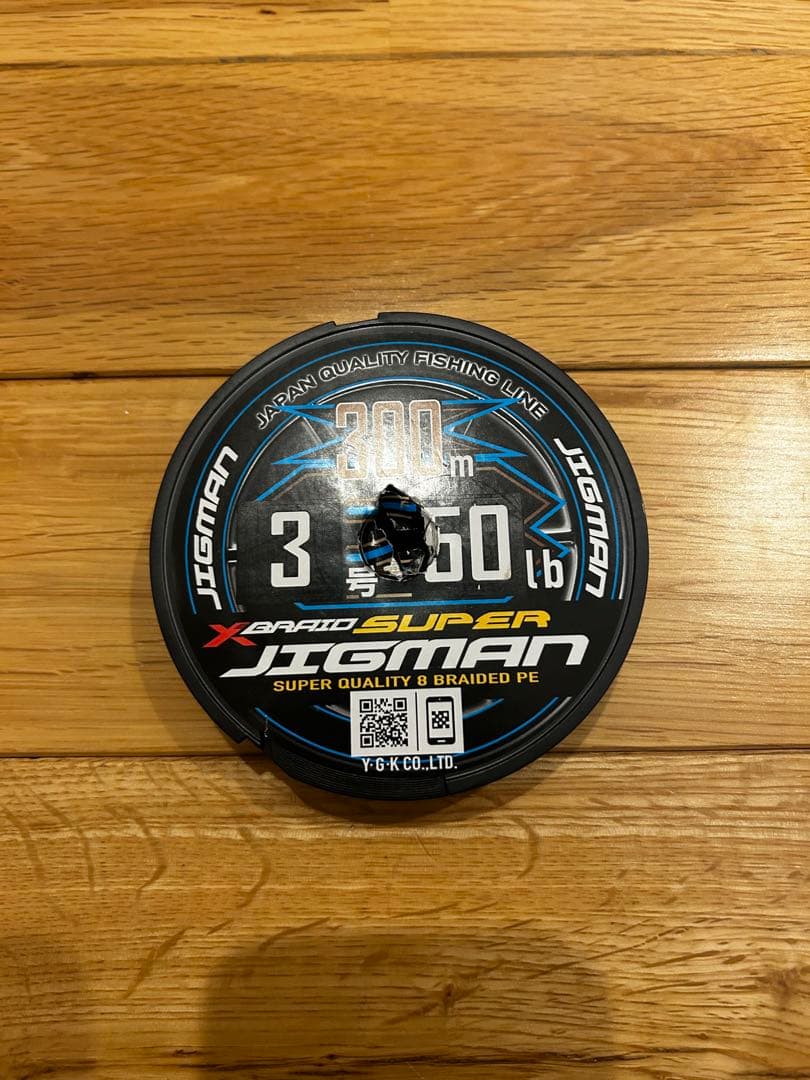 シマノ　21ツインパワーsw8000 HG