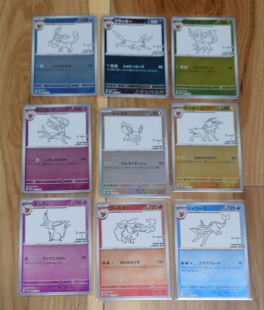 長場雄 YU NAGABA ポケカ イーブイ プロモ 9種 コンプセット
