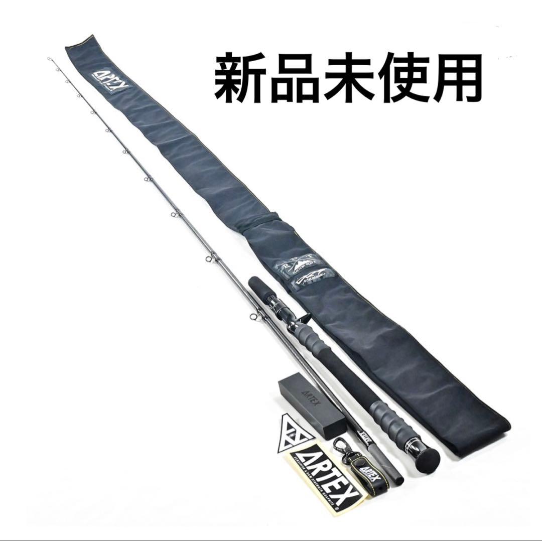 DRT　 ARTEX 　CYCLONE 　アーテックス　 サイクロン　新品未使用