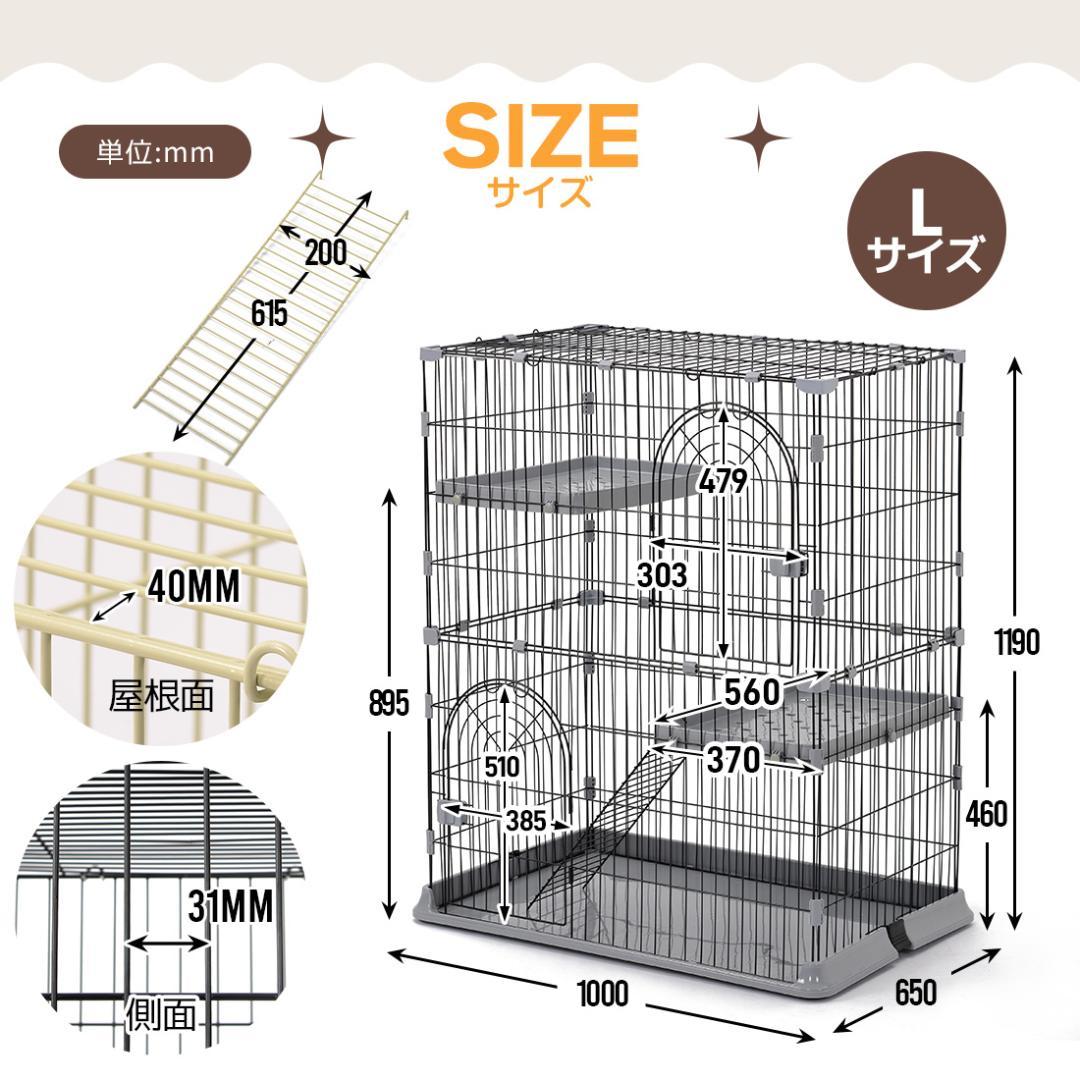 【ホワイト】猫ケージ キャットケージ 2段 猫ゲージ 多段 脱走防止ペットケージ