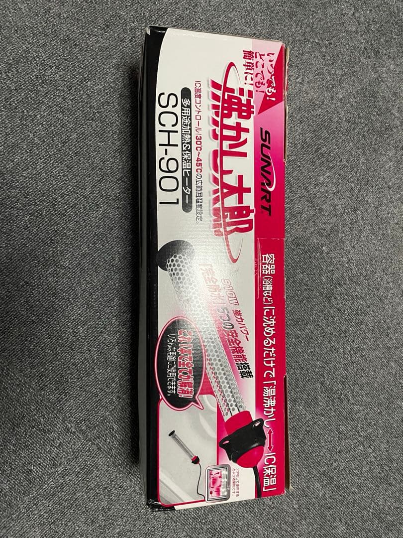 s*m様 SUNART SCH-901 湯沸かし太郎 多用途加熱 保温ヒーター