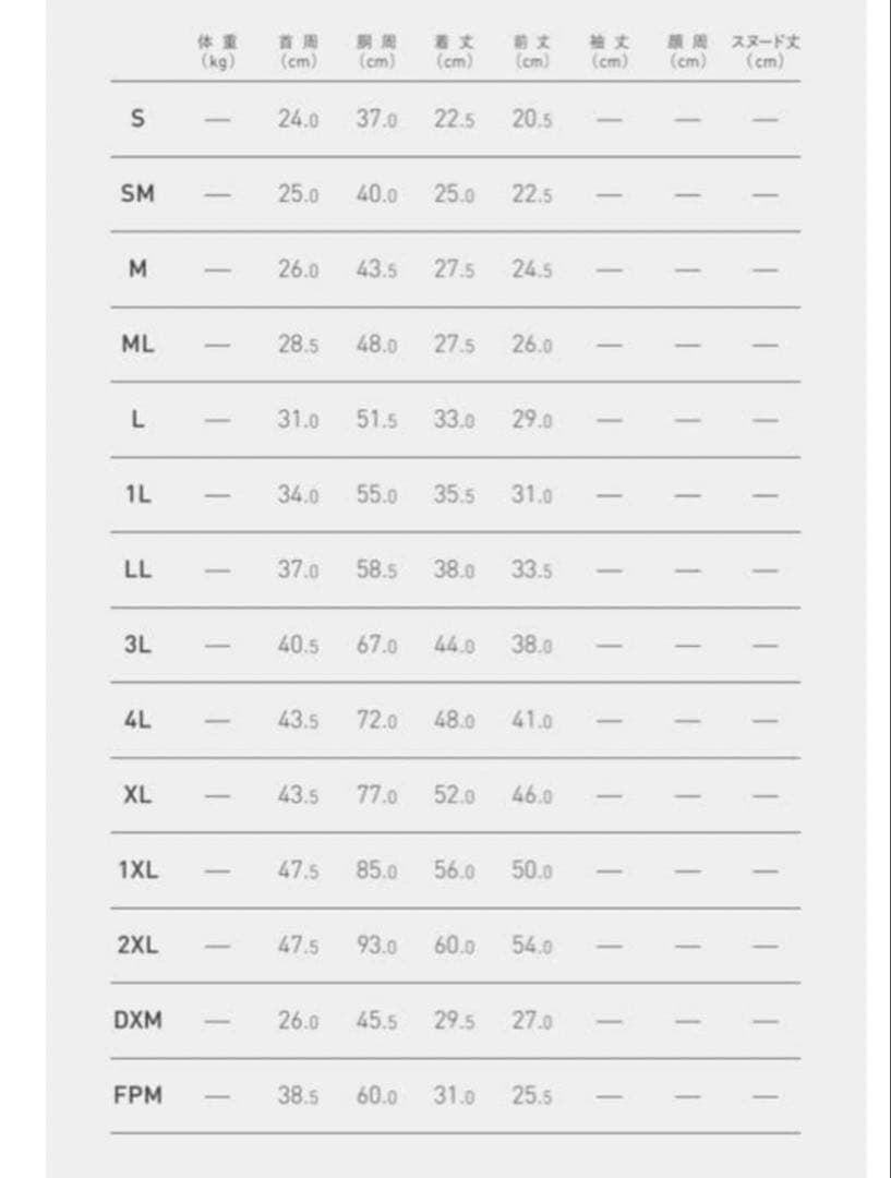 ALPHAICON サマークーリングタンクトップ　Sサイズ グリーン