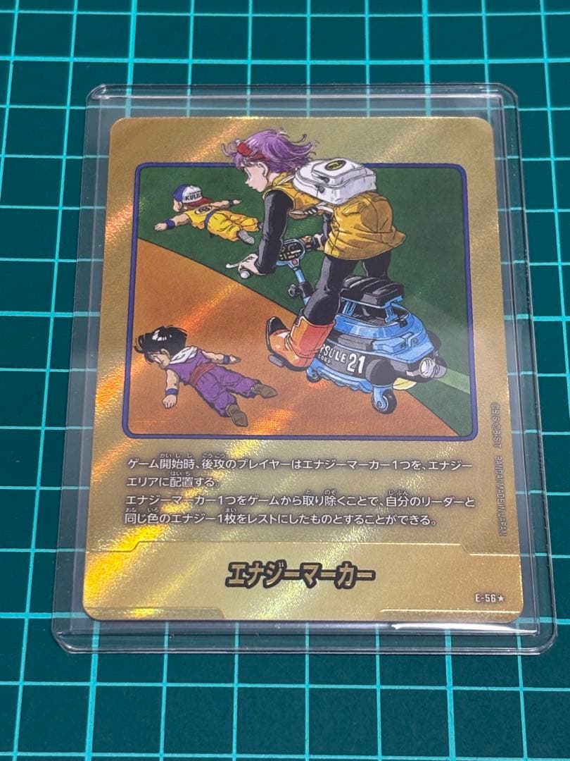 ドラゴンボール　フュージョンワールド　エナジーマーカー　パラレル　金