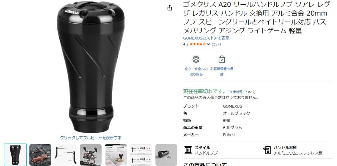 新品同様　シマノ 22サハラ C2000Sリール　 替えスプール付 カスタム済