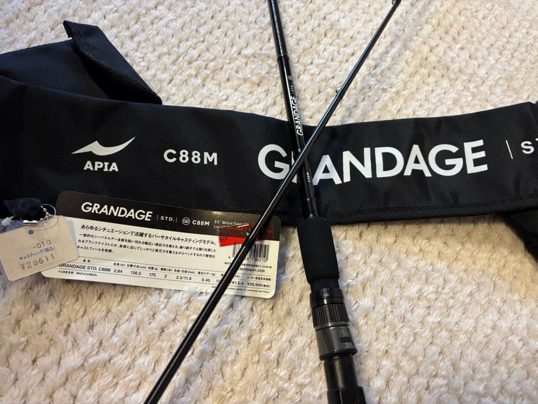APIA GRANDAGE C88M シーバスロッド グランデージ ベイトロッド