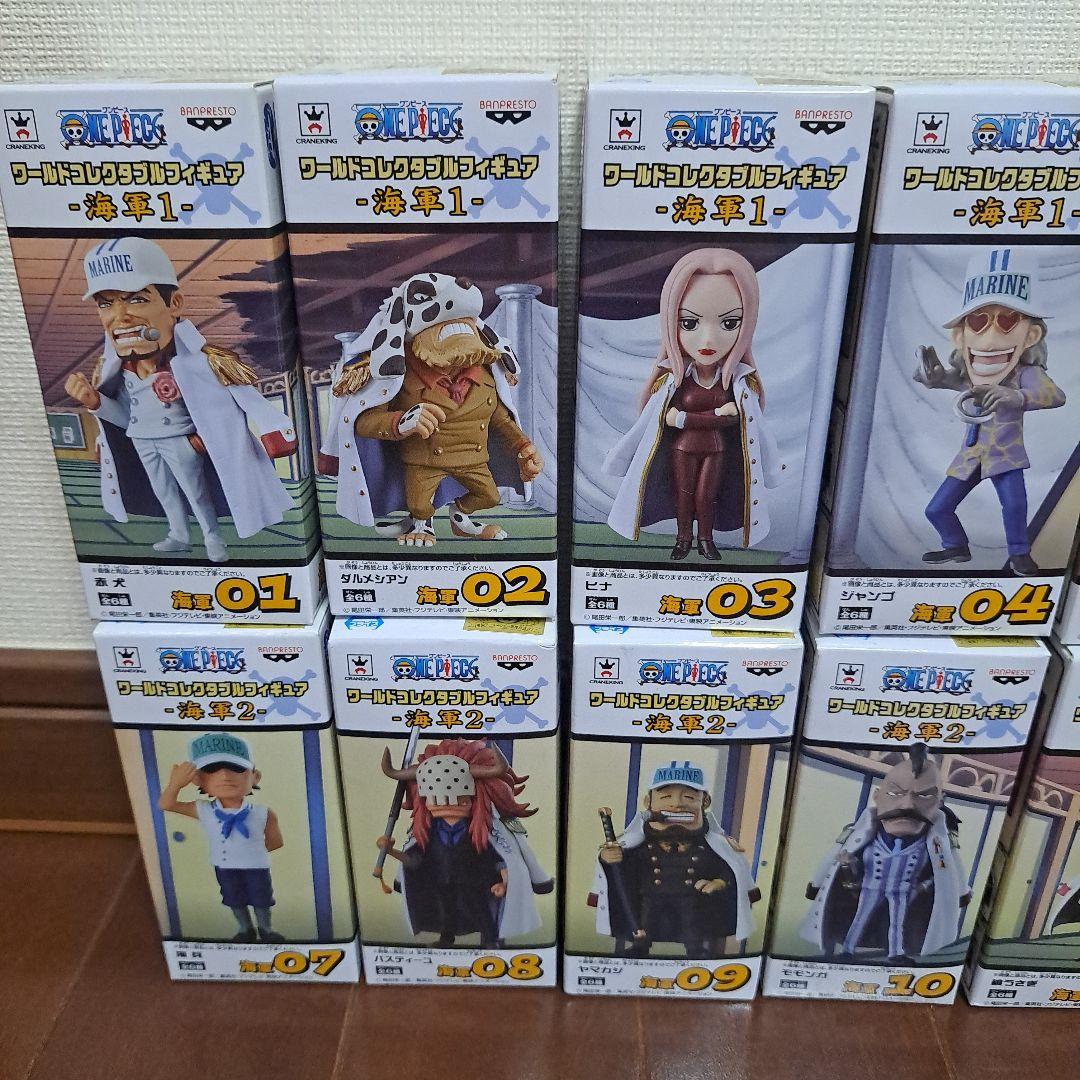 コレクタブル　海軍　1.2　全12種
