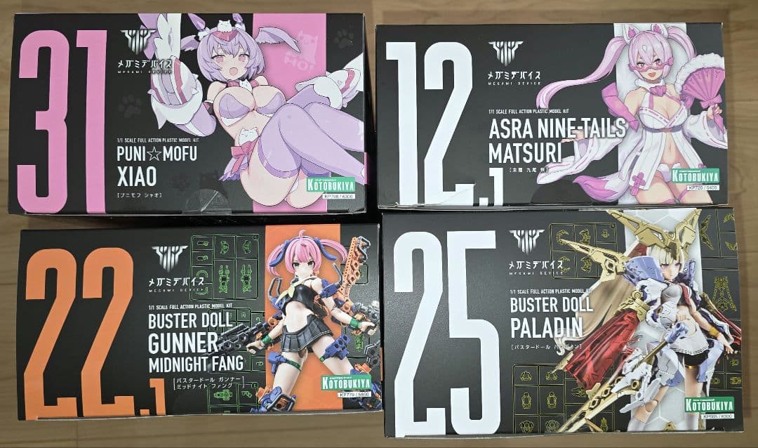 メガミデバイス　4個まとめ売り+おまけ付き