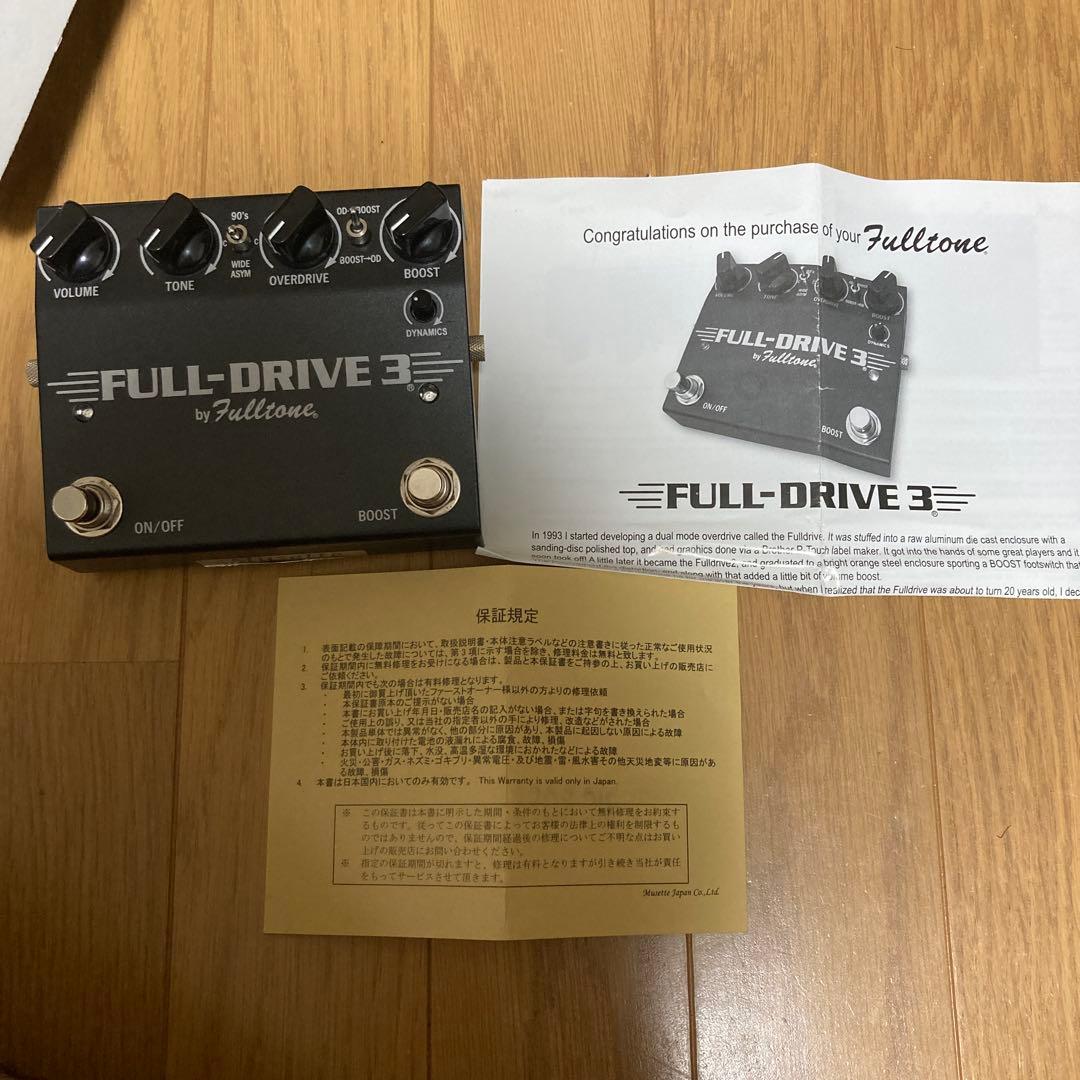 ギター Fulltone FULL-DRIVE 3