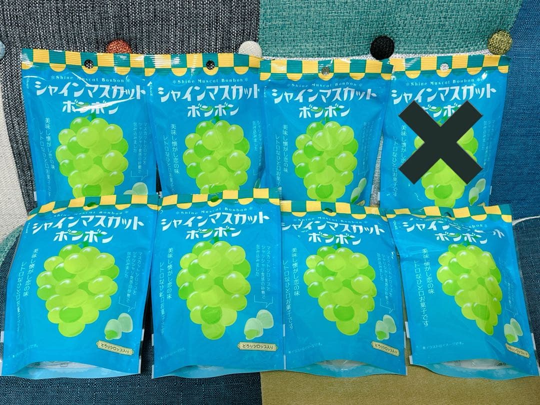 シャインマスカットボンボン　7袋