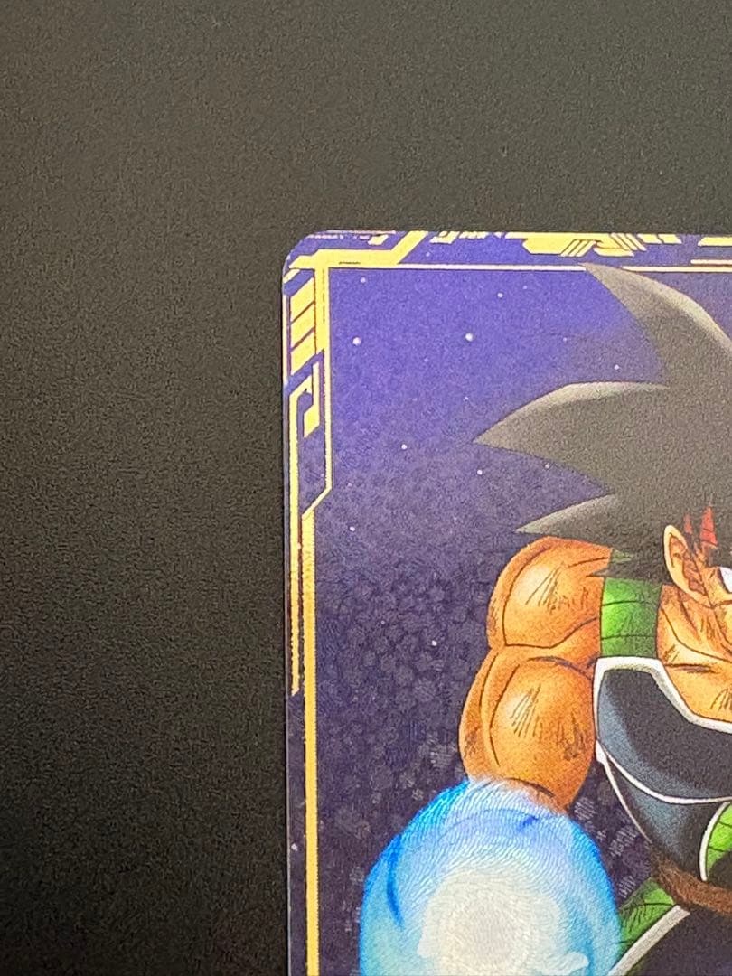 ドラゴンボールスーパーダイバーズ sdv1-045 バーダック　GDR パラレル