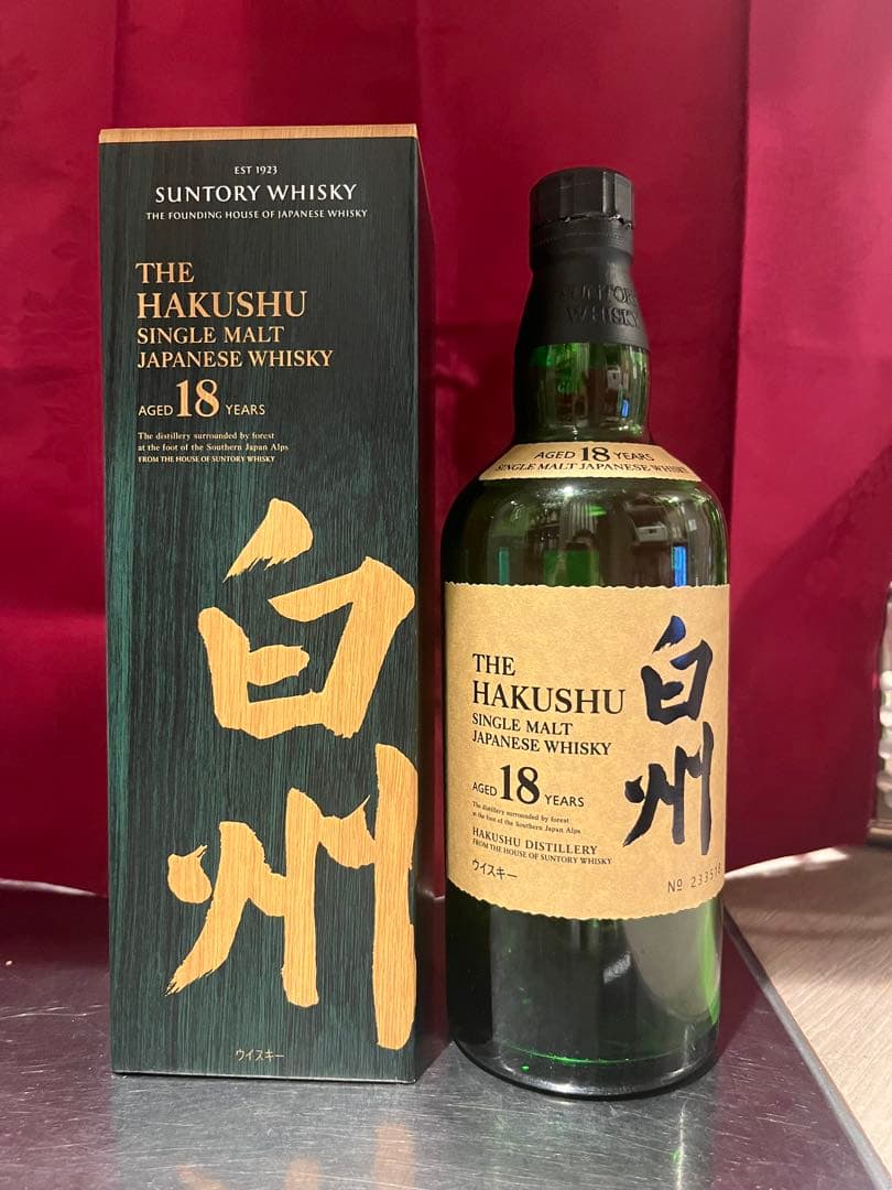 【美品】　白州18年 空瓶（700ml・箱付き） 未洗浄