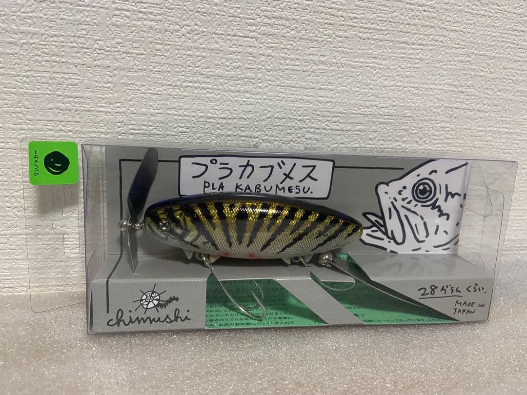 痴虫　プラカブメス