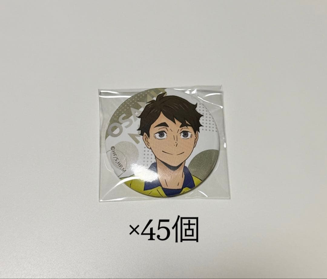 宮治 チューガク 缶バッジ