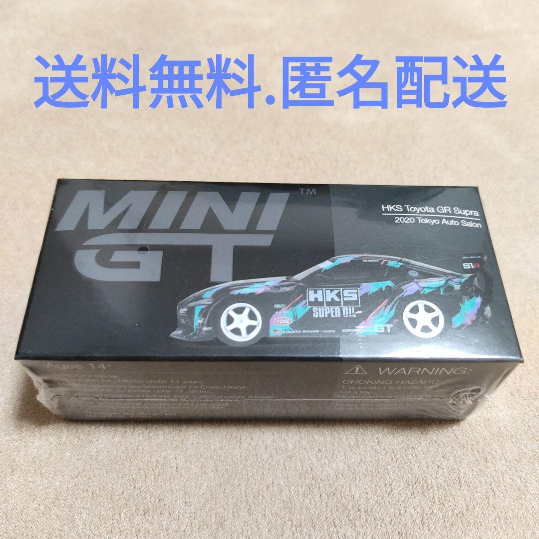 ミニカー MINI GT HKS Toyota GR Supra Tokyo Auto
