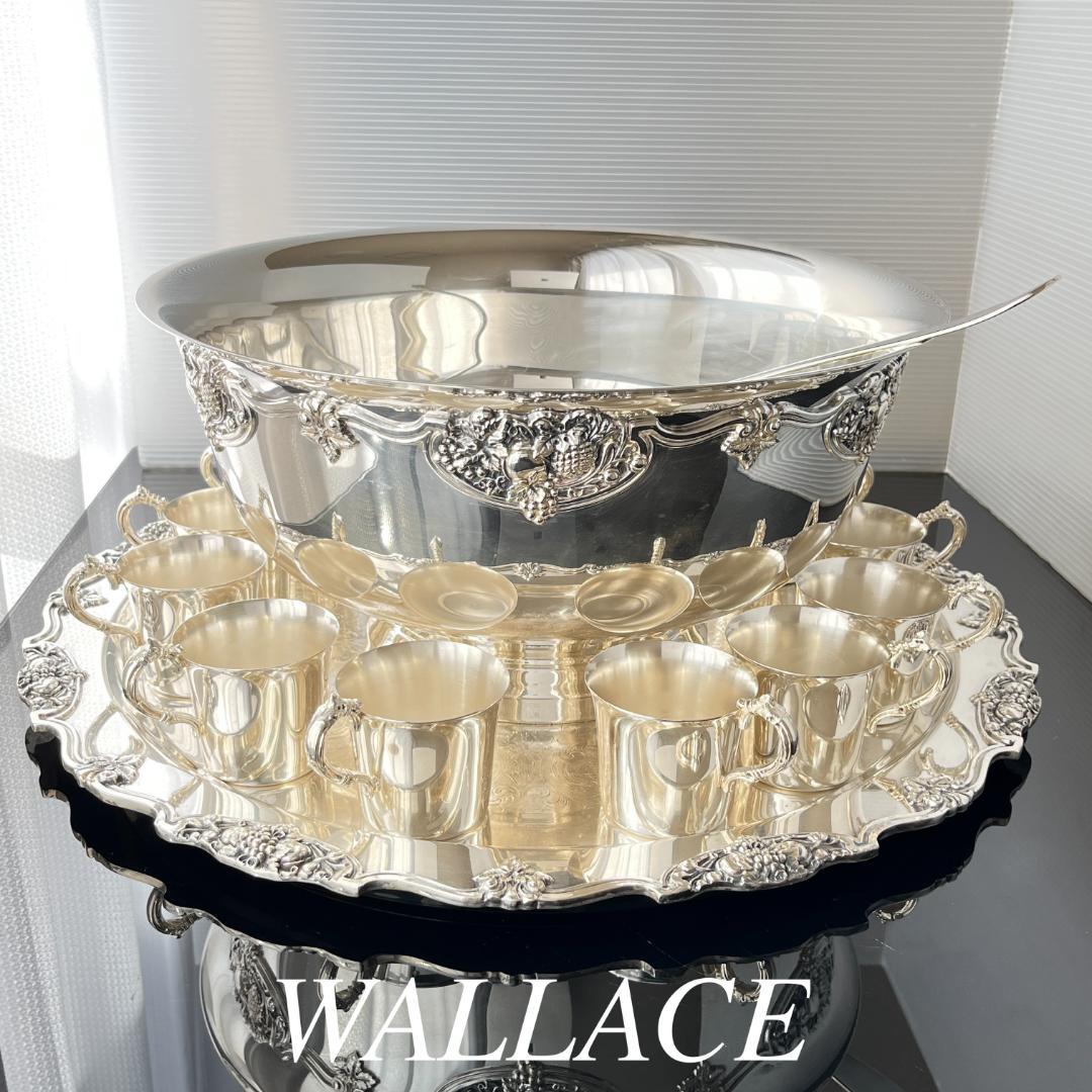 【WALLACE】 果実のパンチボウル / ワインクーラー パンチカップ12個
