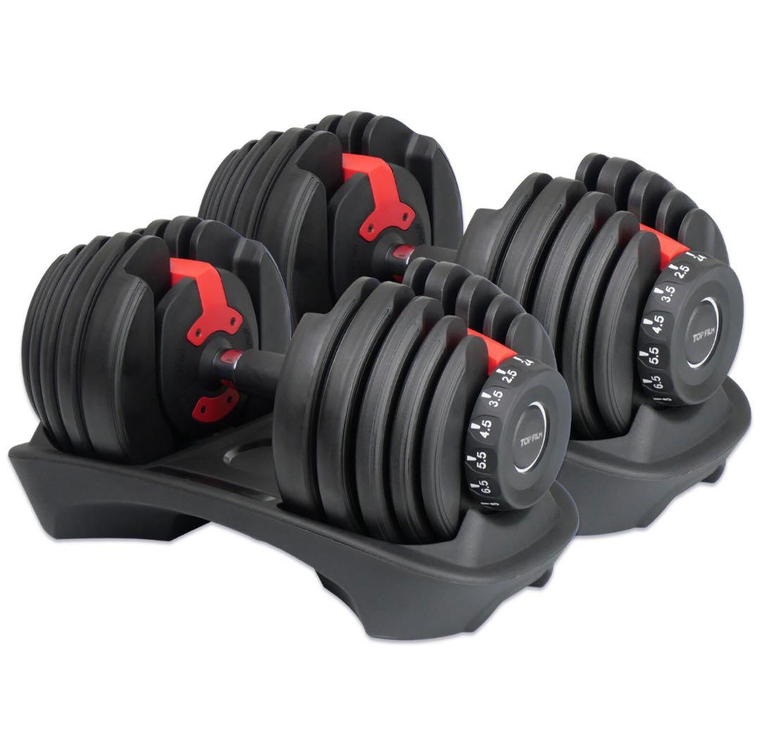 可変式 24kg 可変式ダンベル TOP FILM