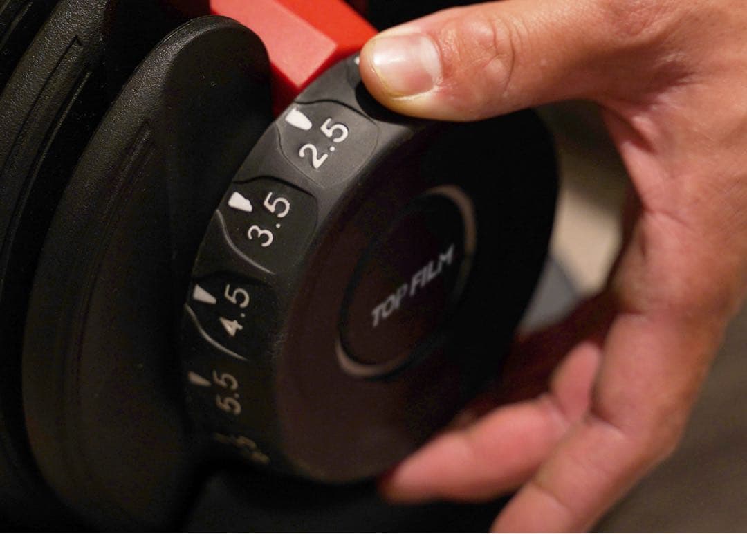 可変式 24kg 可変式ダンベル TOP FILM