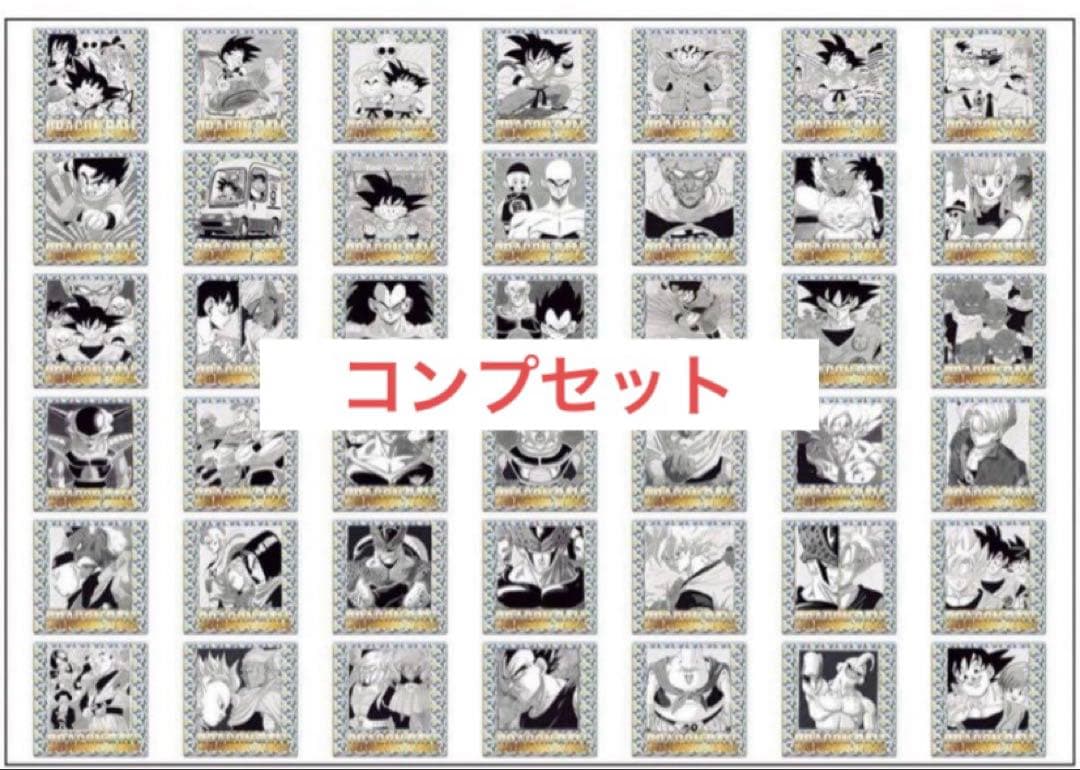 ドラゴンボール 40周年 シール ウエハース 42種 コンプセット コンプリート
