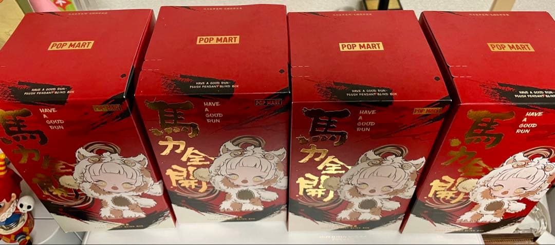 POPMART Have A Good Run ぬいぐるみペンダント4体セット