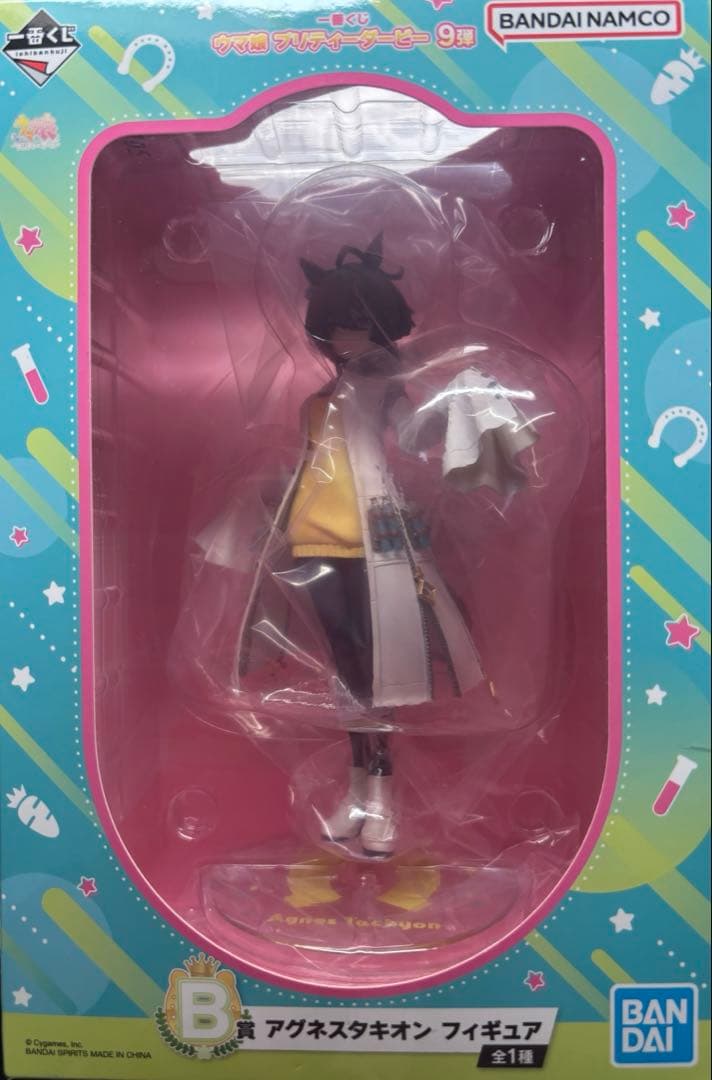 S*N様 ウマ娘 一番くじ 9弾 B賞 アグネスタキオン フィギュア 1点