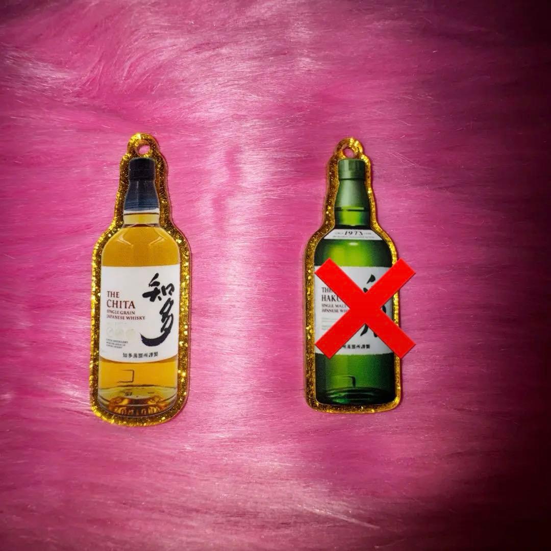 カン付き*キラアク☆知多*白州