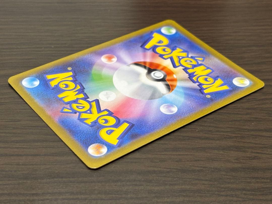 メガリザードンX ex SAR 極美品