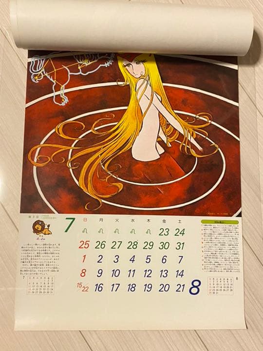 銀河鉄道999 1000年女王　1982年版　星座カレンダー