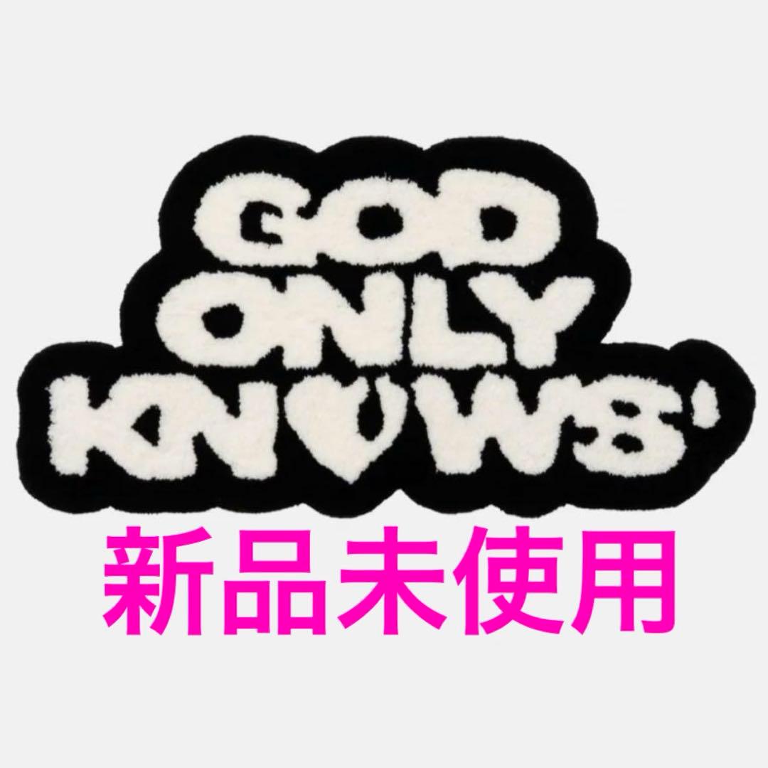 【GOD ONLY KNOWS】岩田剛典　マットロゴ　ラグ