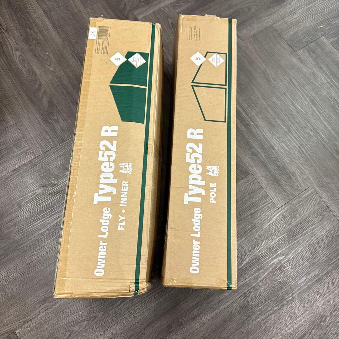 オーナーロッジ タイプ52R 2252 [サンドベージュ×ダークブラウン]