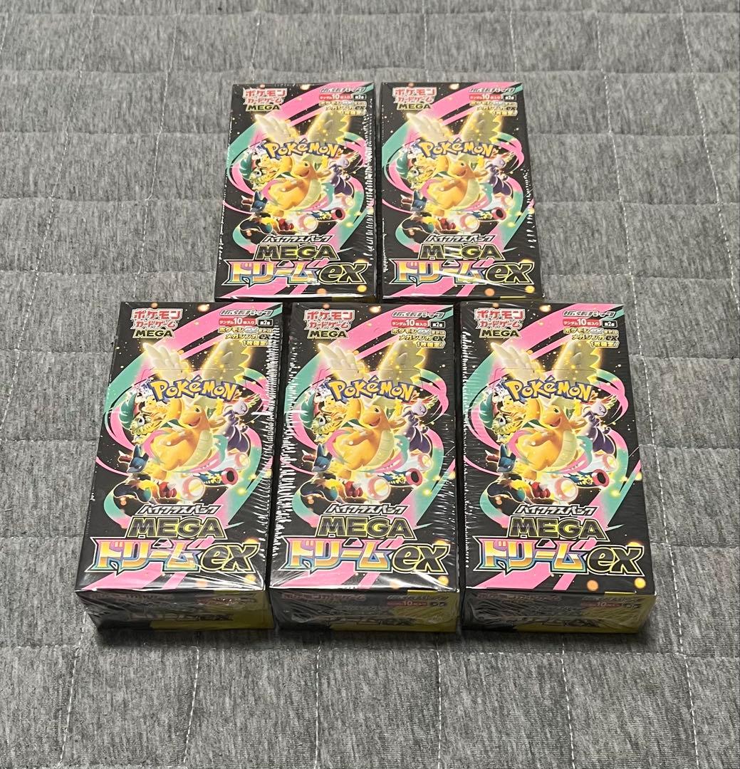 ポケモンカード MEGAドリームex 5BOX シュリンク付き　新品　未開封
