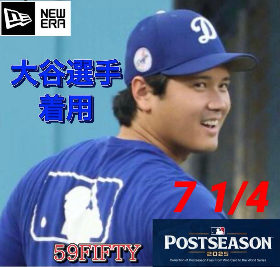 大谷選手着用　ポストシーズン　ドジャース　ニューエラ　キャップ　2025年