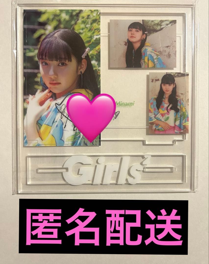 Girls2 オンラインカプセル S賞 直筆サイン アクリルスタンド 菱田未渚美