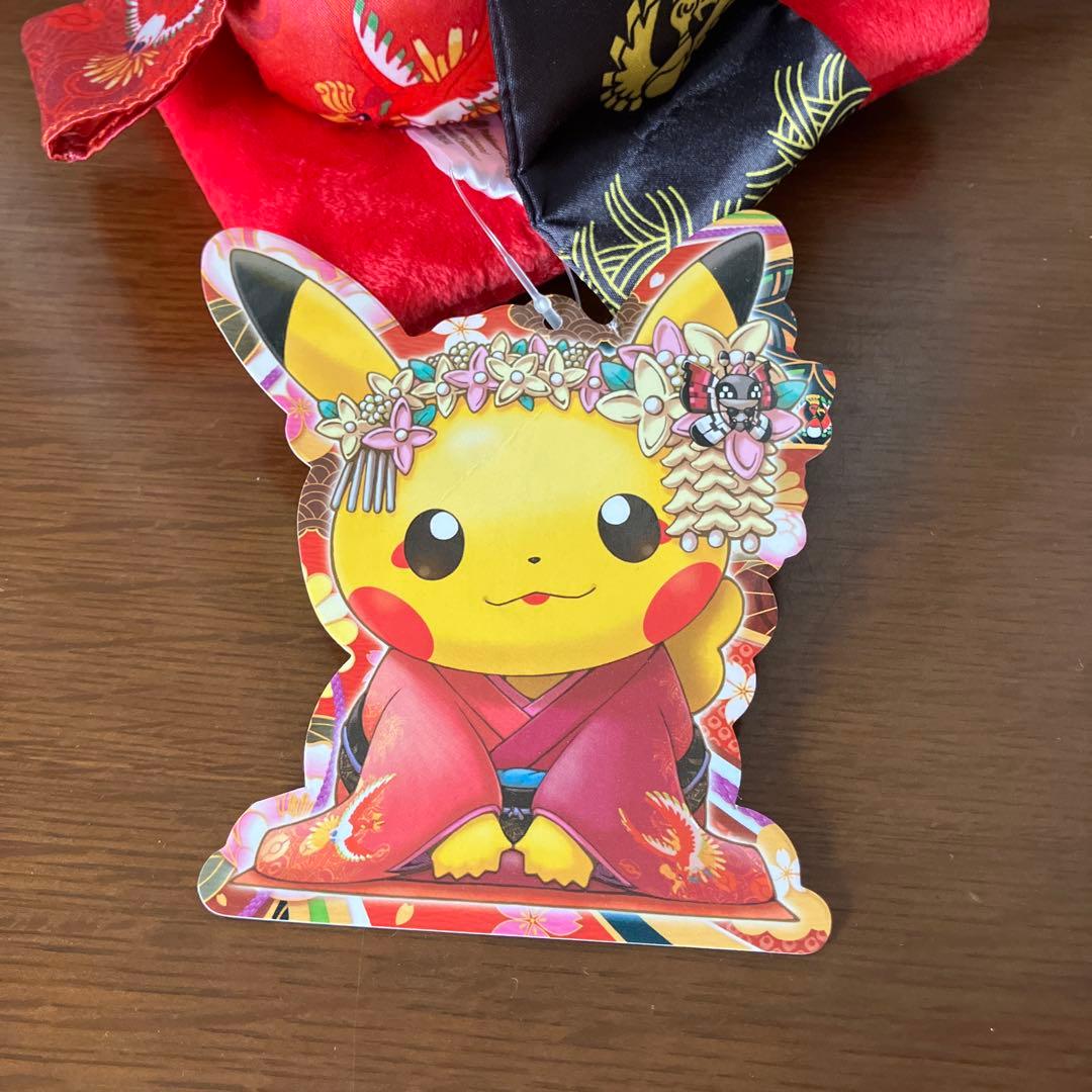 ポケモン ぬいぐるみ 舞妓はんピカチュウ おすわり ver.