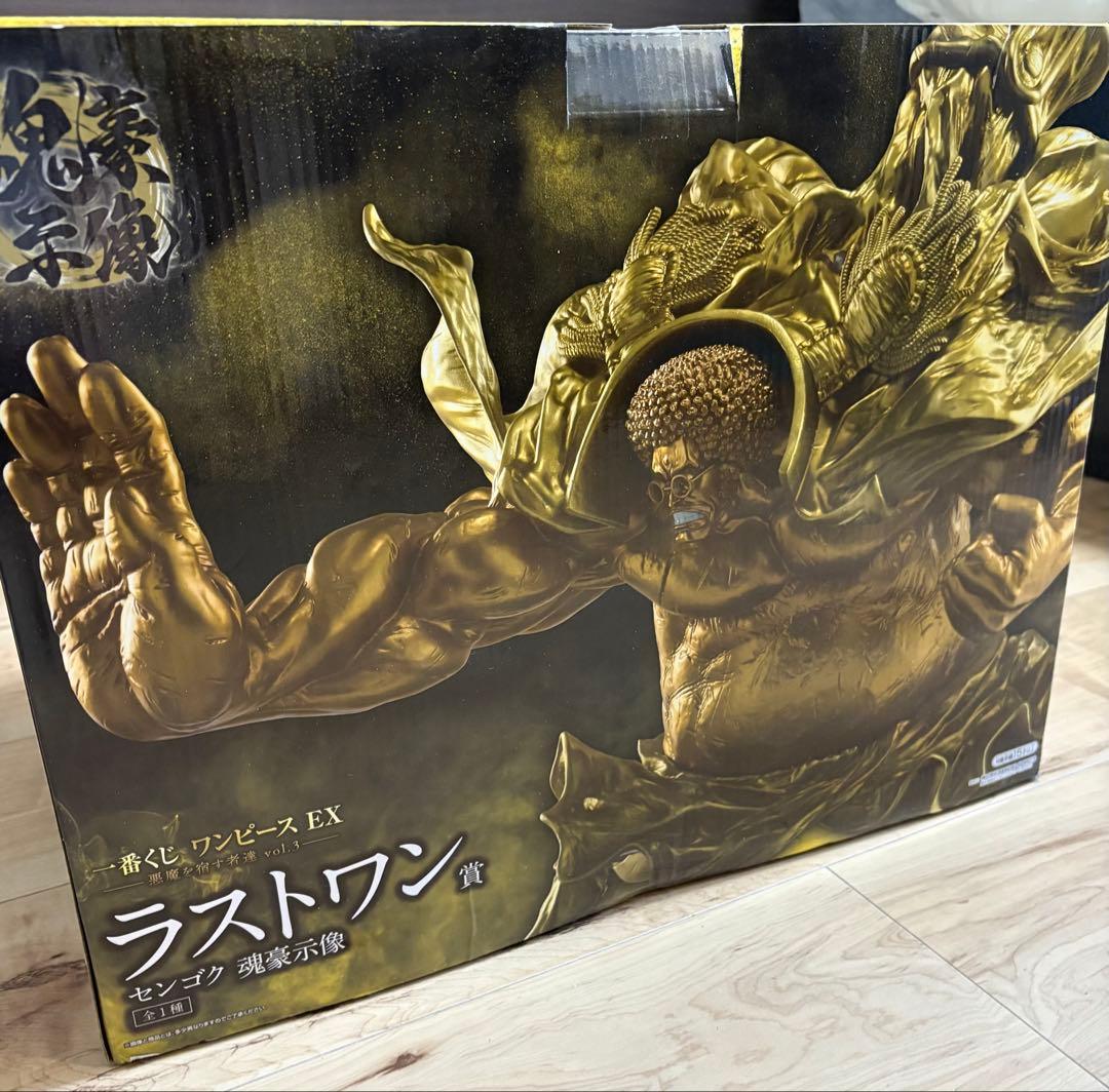 一番くじワンピースEX 悪魔を宿す者達vol.3 ラストワン賞センゴクおまけ付き