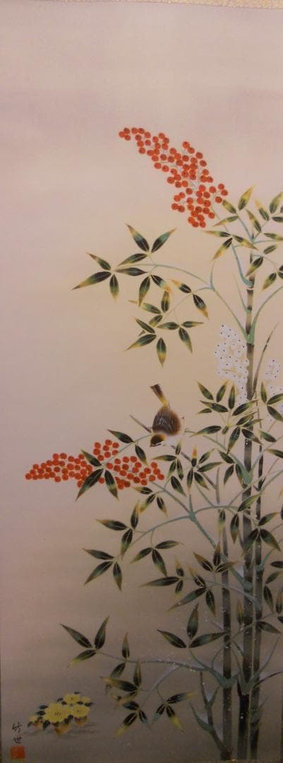 掛け軸 田村竹世 南天福寿 絹本 希少 軸装 茶道具 掛軸 美品 です。