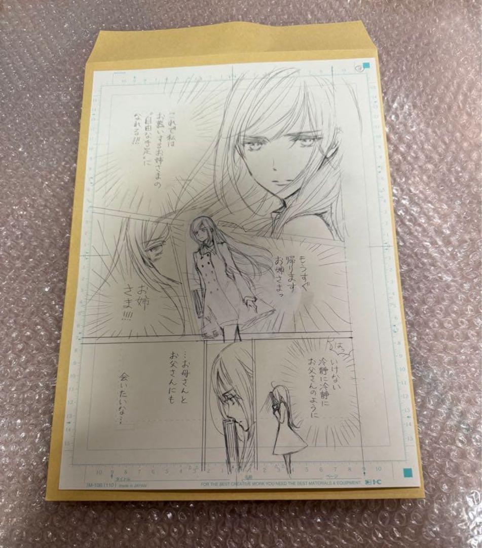 ヴァンパイア騎士原画展 限定 樋野まつり先生 直筆　原稿下絵