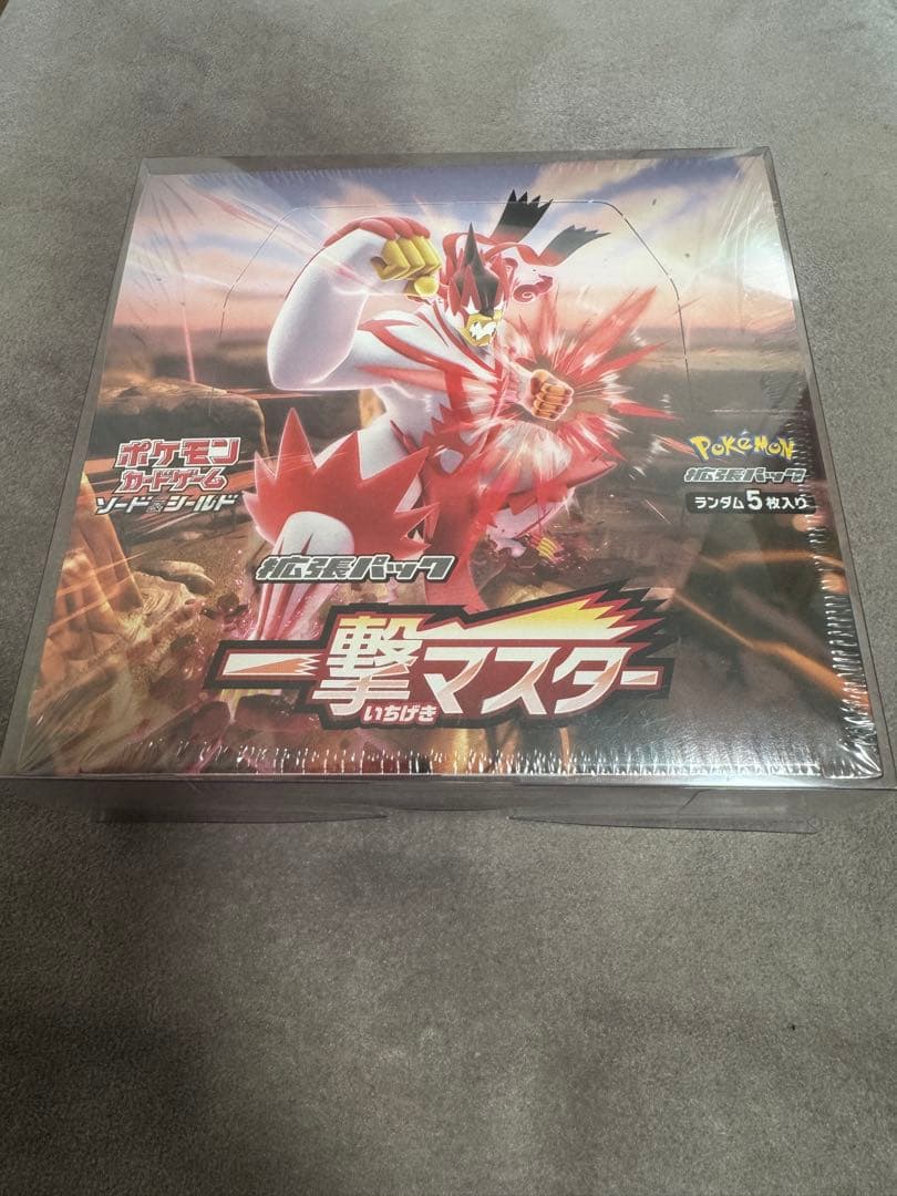 【一撃マスター】 BOX シュリンク付き 新品未開封 絶版パック