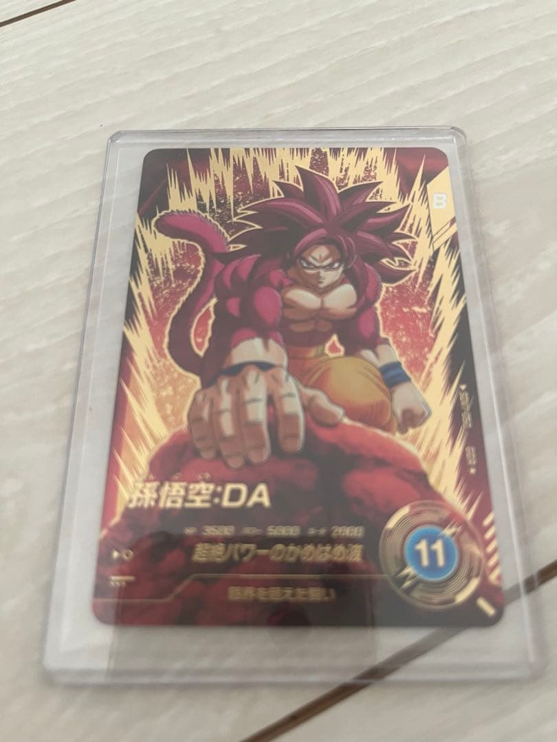 ドラゴンボールカード 孫悟空:DA
