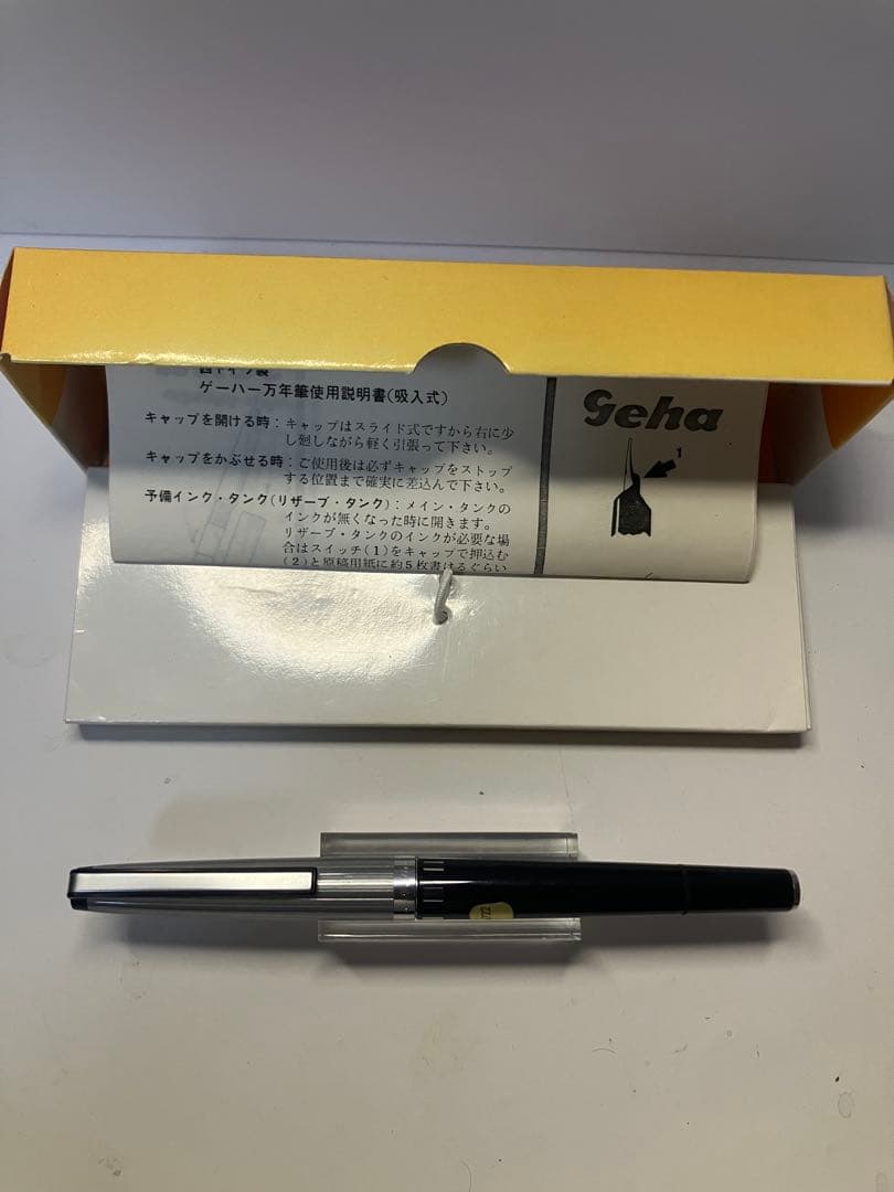 希少　geha722　万年筆　EF　箱・説明書付